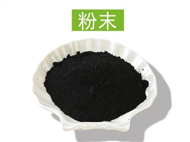 Natural Pigment Plant Carbon Black